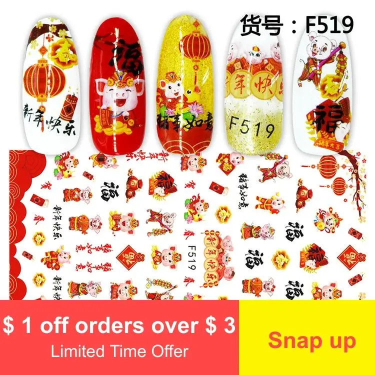 3D искусственный ультра-тонкий поставляется с клейкой сеткой Красный доллар