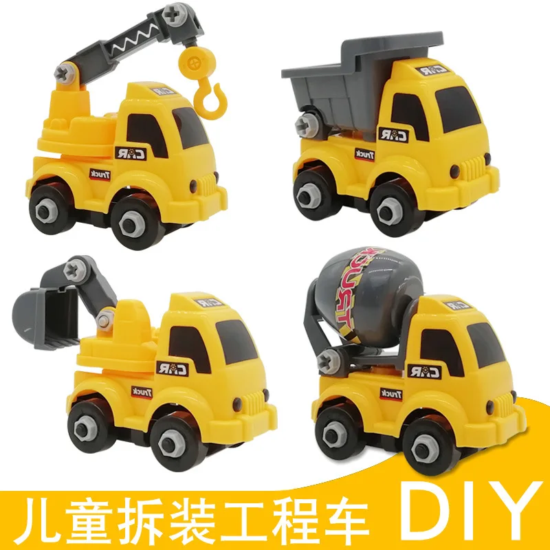 

DIY Removable Model Assembled Engineering Vehicle Toy Set Excavator Drop-resistant Children'S Educational Toy Model Car