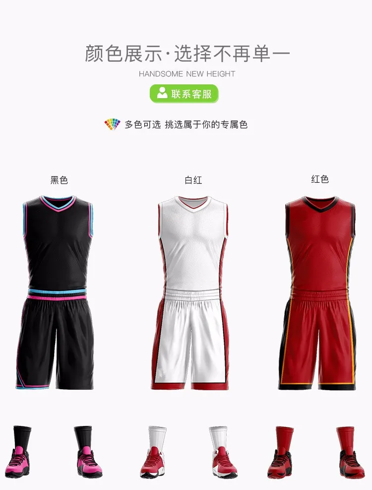 Баскетбольная одежда, костюм для мужчин, хит сезона, Wade 3 Urban Version Sao Pink Jersey, тренировочная одежда для игры в баскетбол