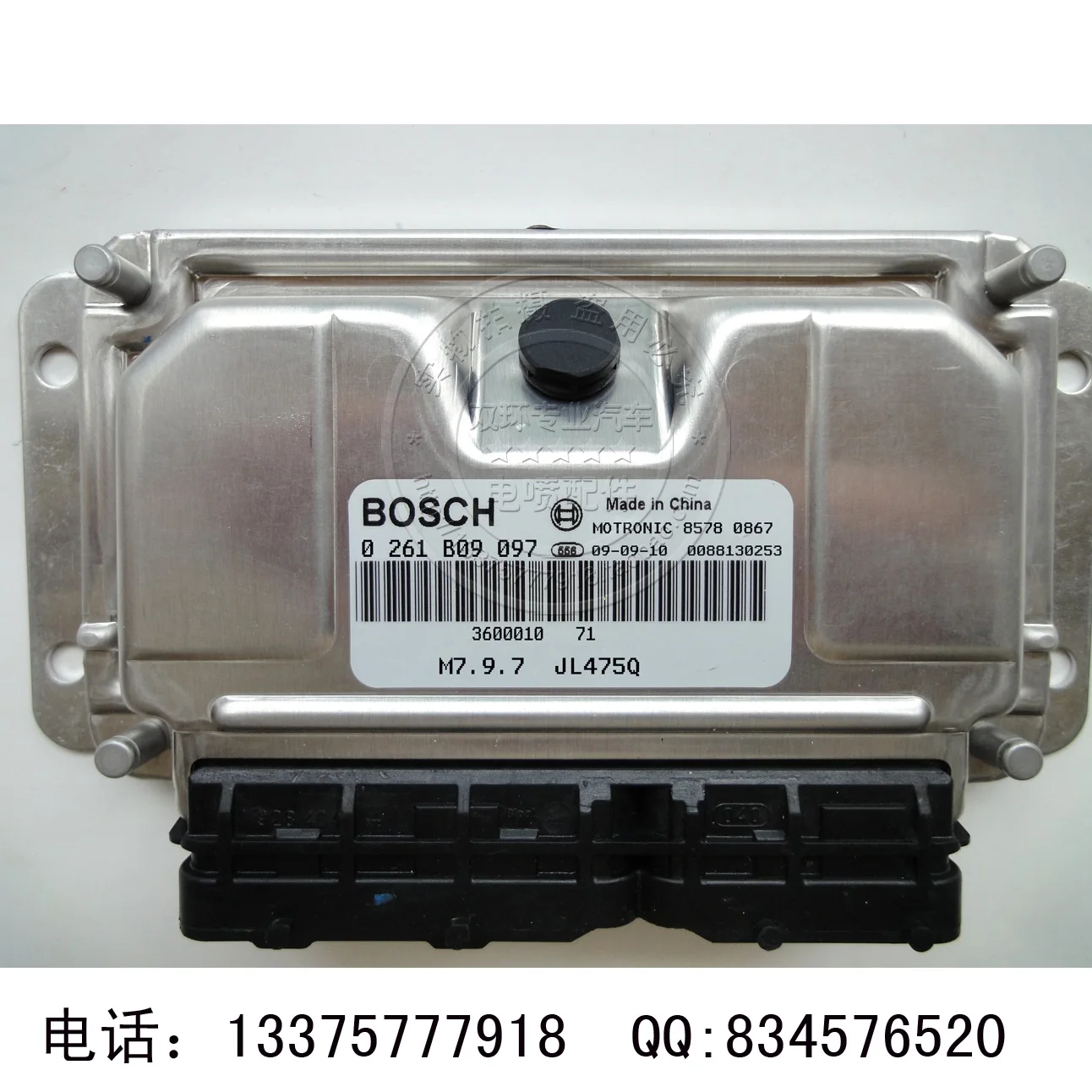 

Free Delivery. 0261B09097 JL475Q car engine computer board engine computer board