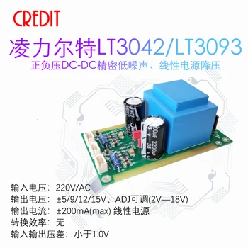 

LT3042/LT3093 Linear Power Amplifier Dedicated Low Noise 220VAC Connection Precision Linear Power Supply