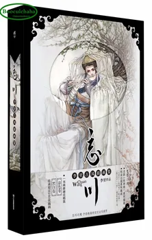 

Booculchaha Chinese ancient figure drawing books Neoclassical Ancient illustration painting book by li kun -Wangchuan