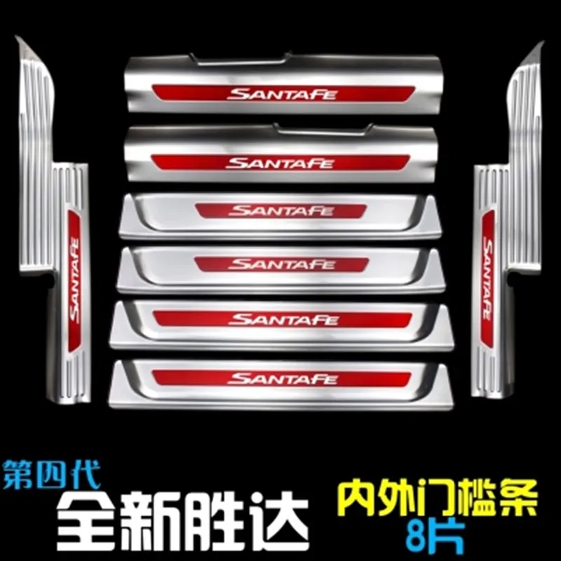 Для Новая Hyundai Santafe высококачественная нержавеющая сталь порог бар багажник защита порог щит против царапин автомобиля стиль
