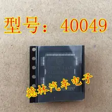 5 шт./лот 40049 ME17