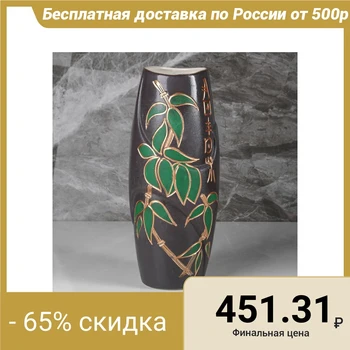 

Table vase "Phoenix", brown, bamboo, 30 cm