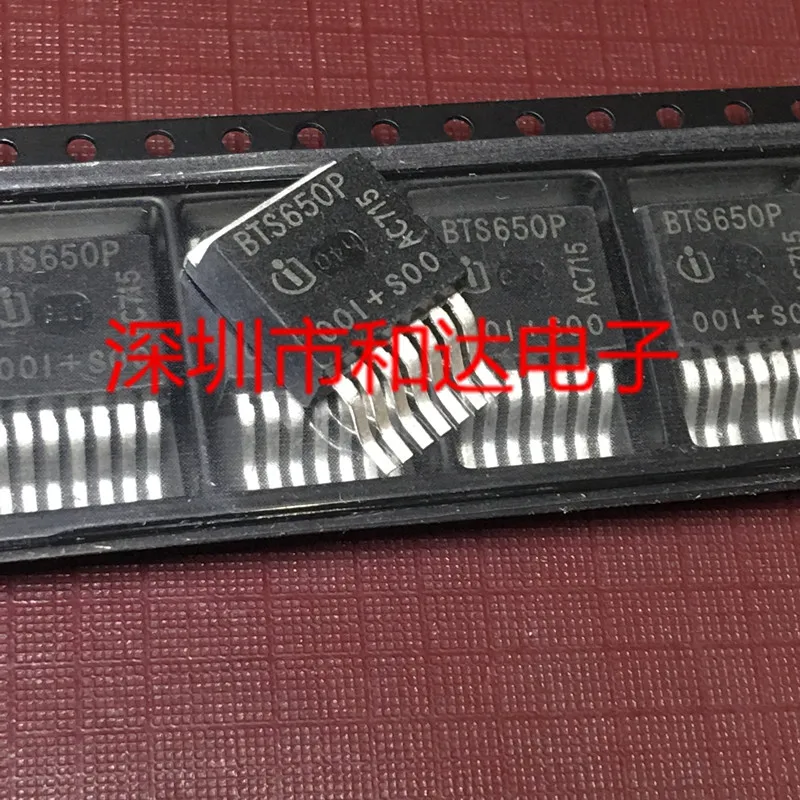 5 шт. BTS650P TO-263-7