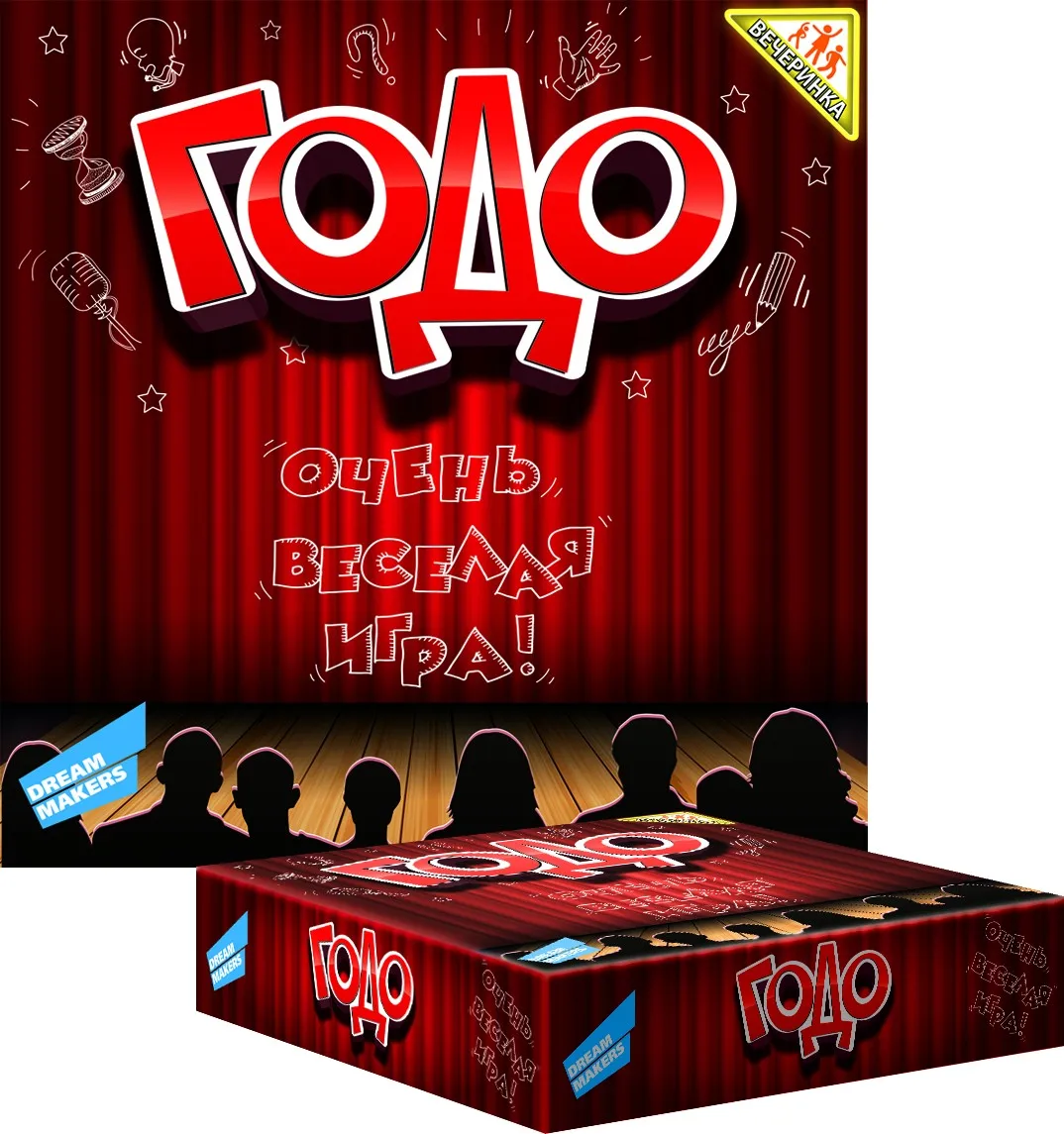 игра настольная "годо 6+". игра годо. настольная игра годо 12+. игра годо. Phoenix wright.