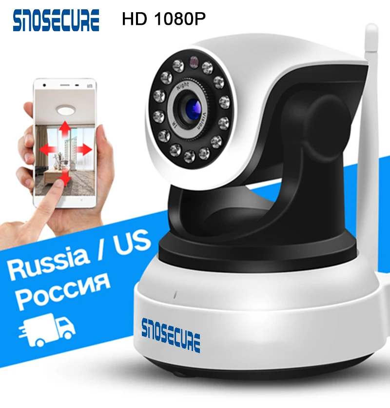 HJT 1080P IP Camera Auto Zoom 2.8-12mm HD Network P2P Outdoor Security IR Night