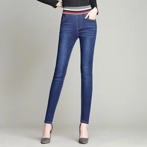 Суперэластичные узкие джинсы - Color: Dark blue