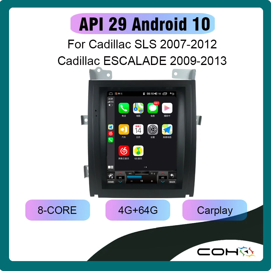 Android 10.0 Octa Core 6GB+128GB For Cadillac SLS  ESCALADE 2007-2012   Tesla Autoradio Car Multimedia Player