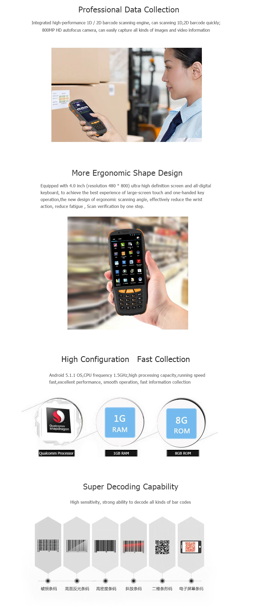 PDA Barcode Scanner 02