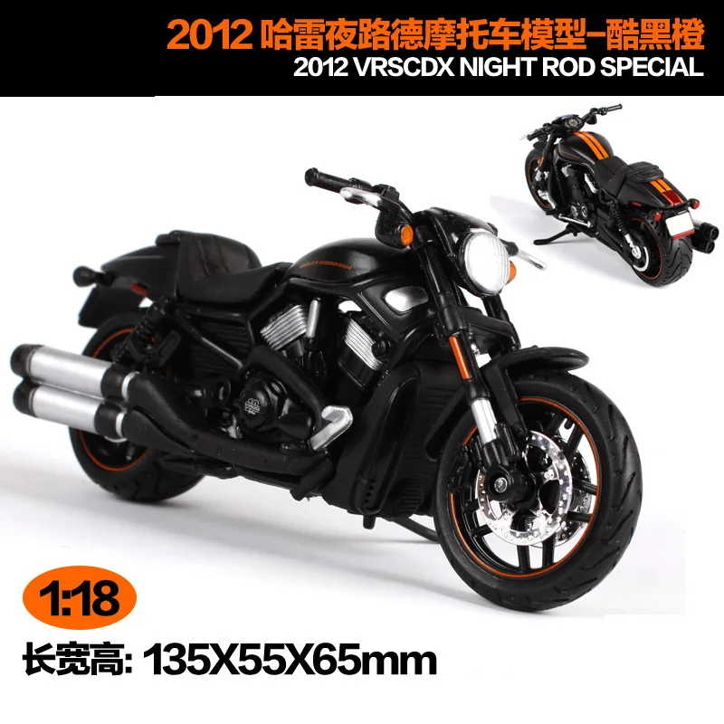 Maisto 1:18 Harley Davidson 2012 VRSCDX Ночная штанга специальный мотоцикл металлическая модель