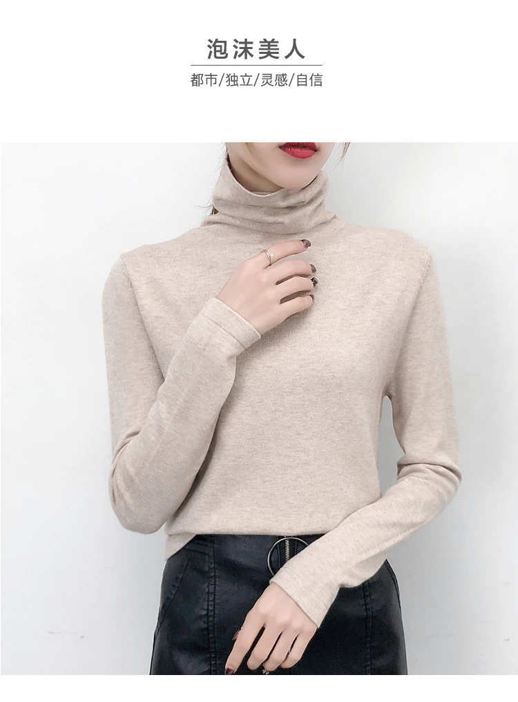 Pullover Sale Ladies Wear Long-sleeved Autumn And Winter New Style Of Ocean Air Reactor Collar Skinny Knitted Bottom Shirt