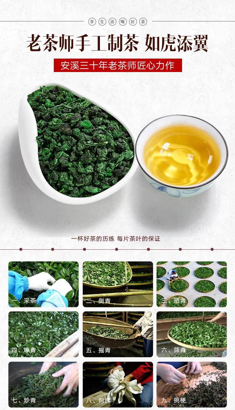 Китайский Чай AnXi High Moutain YunWu TieGuanYin, 100 г A+++, заваренный с орхидеей, китайский чай Tie Guan Yin, чай Tie-Guan-Yin Улун