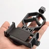 SVBONY Universal Cell Phone Adapter Mount Support Eyepiece Diameter 25-48mm for Binocular Monocular Spotting Scope Telescope 3