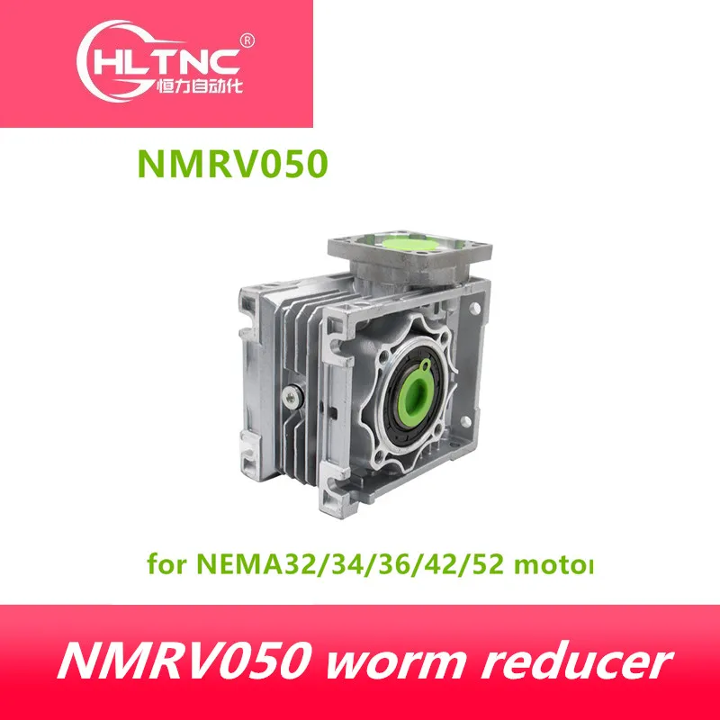 5: 1 100: червячный редуктор NMRV050 19 мм Входной вал rv050 скорости для NEMA 42 32