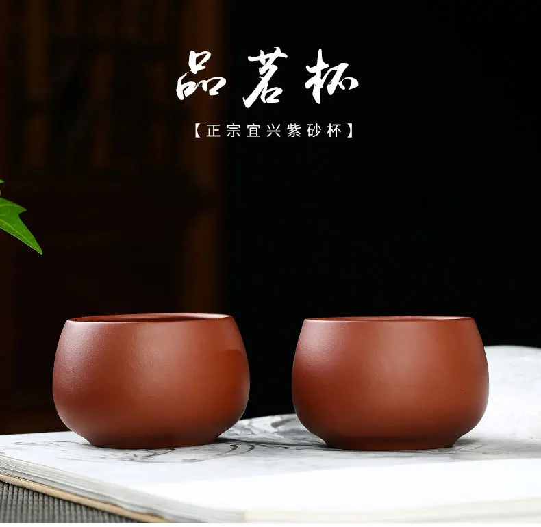Yixing Raw Ore Half-handmade Yixing Cup Wholesale Tea Cup Agent Raw Ore Dahongpao Tea Kung Fu Tea Bowl Manufacturers