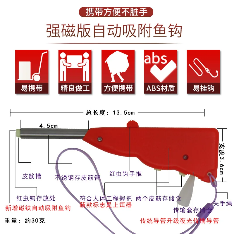 

Bloodworm Bait Automatic Fully Automatic Bloodworm Gun New Style Clip Hairband Earthworm Hook Hanging Bloodworm Clip Hanging Bai
