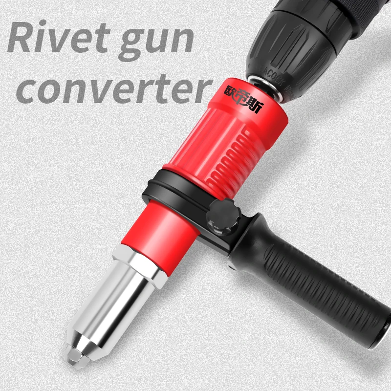 OUDISI Electric Rivet Gun 2.4mm-4.8mm rivet nut gun drill adapter Cordless riveting tool Insert Nut Pull Rivet Tool oudisi electric rivet gun 2 4mm 4 8mm rivet nut gun drill adapter cordless riveting tool insert nut pull rivet tool