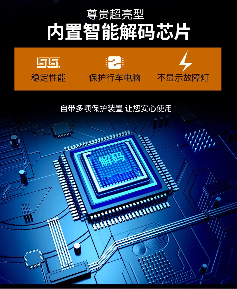2 шт. TXJ01 высокое Мощность диапазон декодирования EMC светодиодная фара головного света автомобиля высокого светильник светодиодный налобный фонарь H11 H4 H7 светодиодный