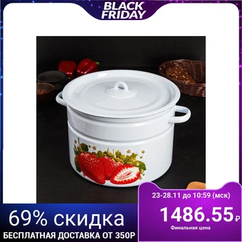 

Casserole cylindrical 12.5 l "Garden strawberry", color gray-blue