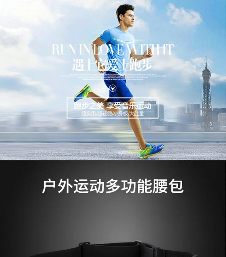 Outdoor Multi-functional Sports Waist Pack Small Size Large-Volume Douyin Celebrity Style Magic Wallet Stall on the Tramp Wholes