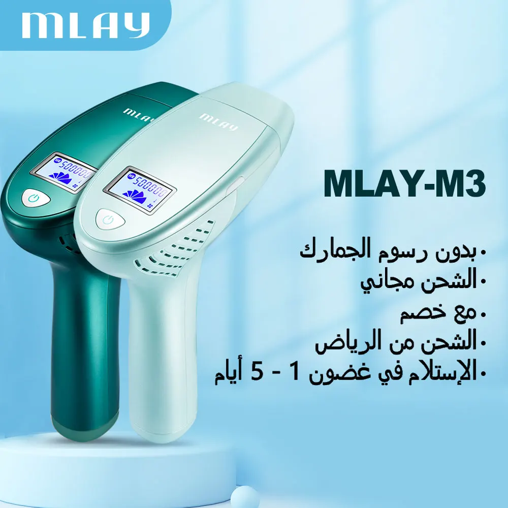 Mlay M3 Updated Ipl Laser Hair Removal Device Machine Laser Mlay Malay Fda Original Factory Permanent Hot Sales Quickly Delivey Epilators Aliexpress