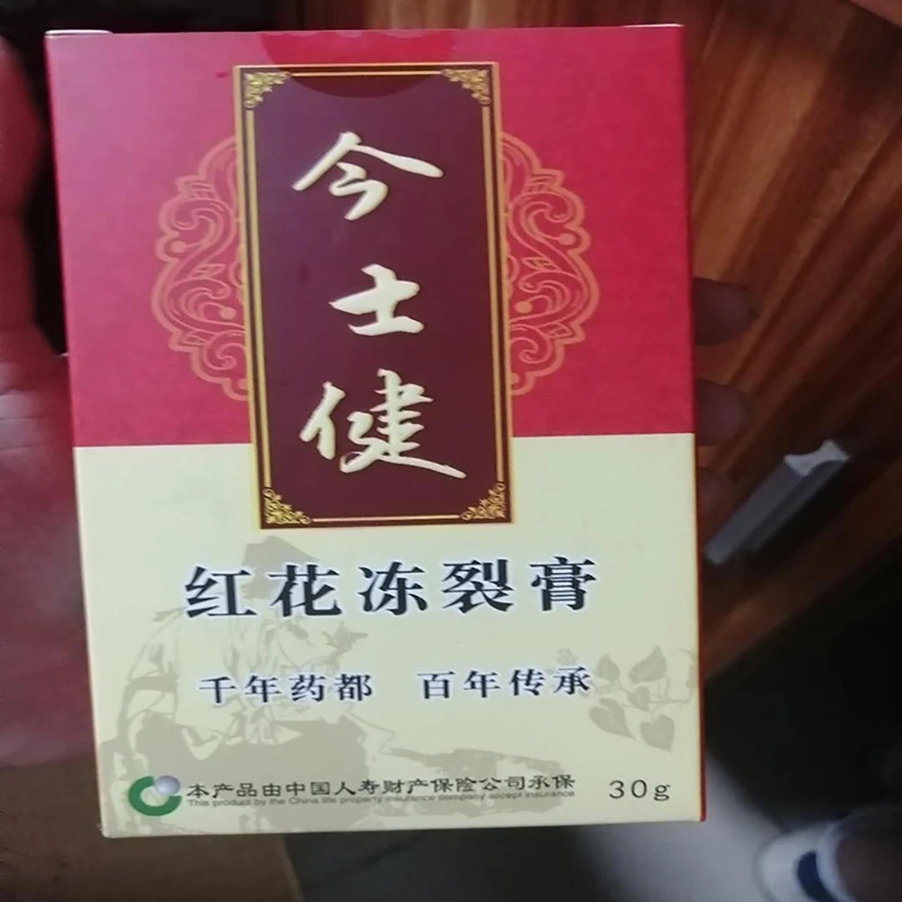 

Jinshijian Herbal Essence Anti-skin Frost Crack Safflower Frost Crack Cream is suitable for cold weather