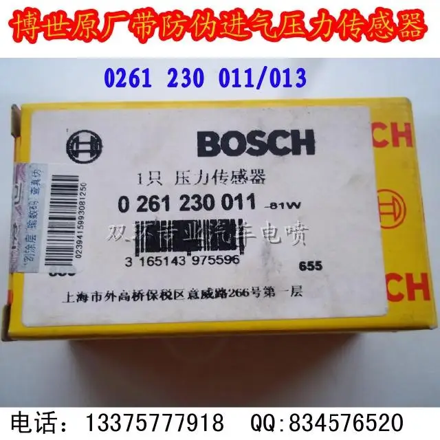 Датчик давления всасывания с безопасности 0261230011