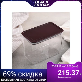 

Food storage container 950 ml, color transparent brown
