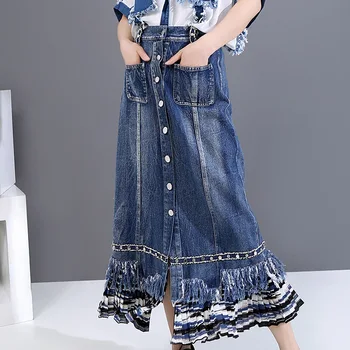 

2020 summer new Korean fashion women's high waist skirt denim fringed skirt