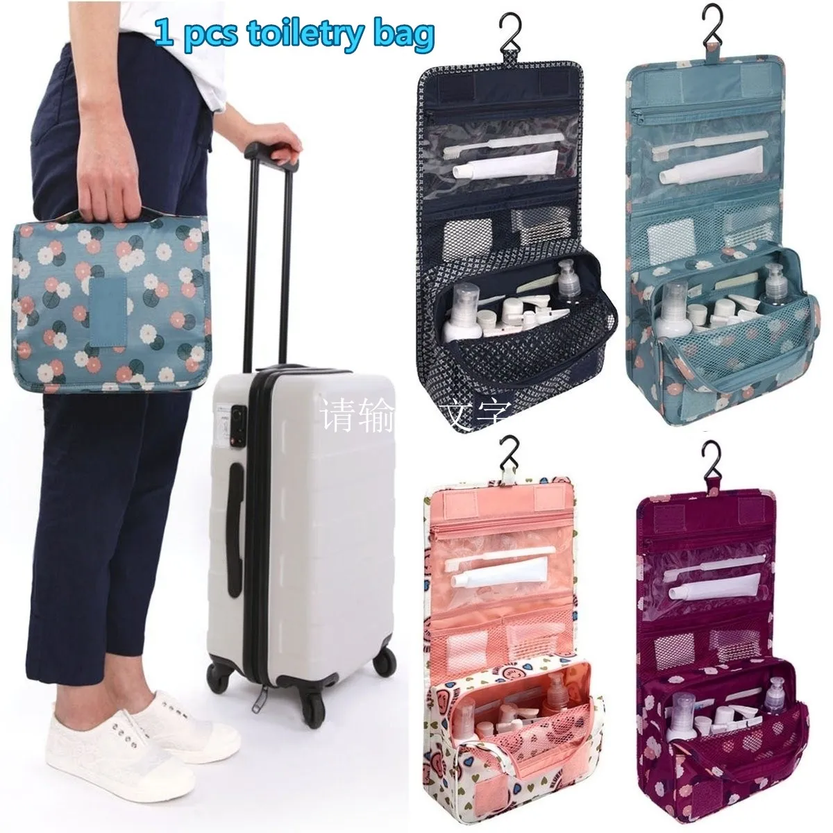 

Travel Toiletry Wash Cosmetic Bag Makeup Storage Case Hanging Organizer Bag