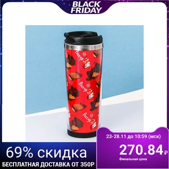 

Thermo glass, replaceable insert "Russia", 350 ml