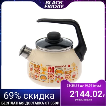 

Whistling kettle 2 l, fixed handle