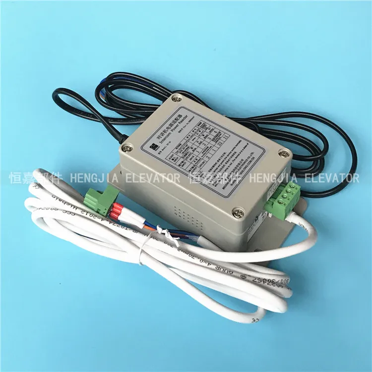 KONE elevator walkie talkie power adapter PP-2G five-way intercom power adapter KM9554477