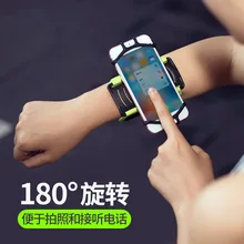 VUP вращающийся силиконовый ремешок для бега, для мобильного телефона, для спорта на открытом воздухе, сумка на руку для фитнеса, для мужчин и женщин, нарукавник на запястье