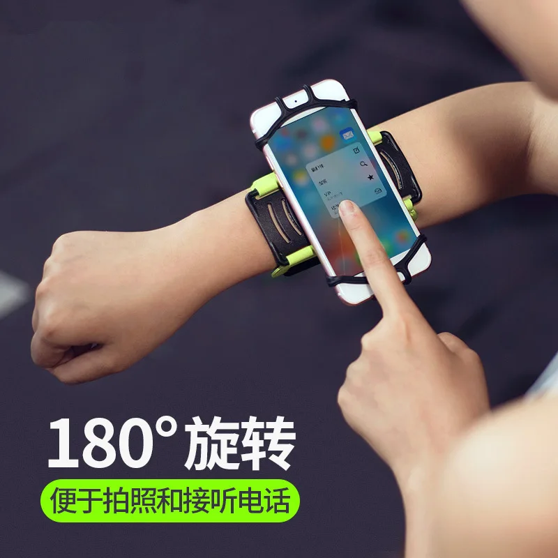 

VUP Rotatable Silicone Band Running Mobile Phone Outdoor Sports Arm Bag Fitness Men And Women Arm Sleeve Wrist Wrap