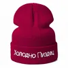 New Russian Letter Embroidery Beanies Hat Man Woman Fashion Very Cold Warm Winter Cap Knit Soft Caps Bone Ski Skullies Cotton ► Photo 2/5