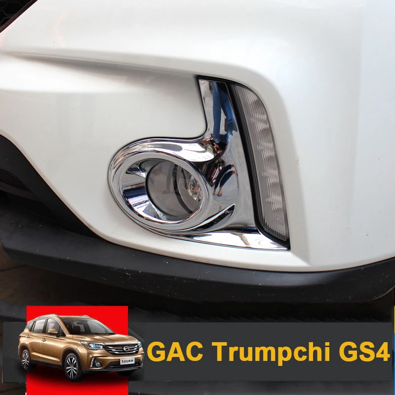 Для GAC Trumpchi GS4 ABS Передние накладки на Противотуманные фары наклейки протектор Внешние декоративные аксессуары для автомобиля