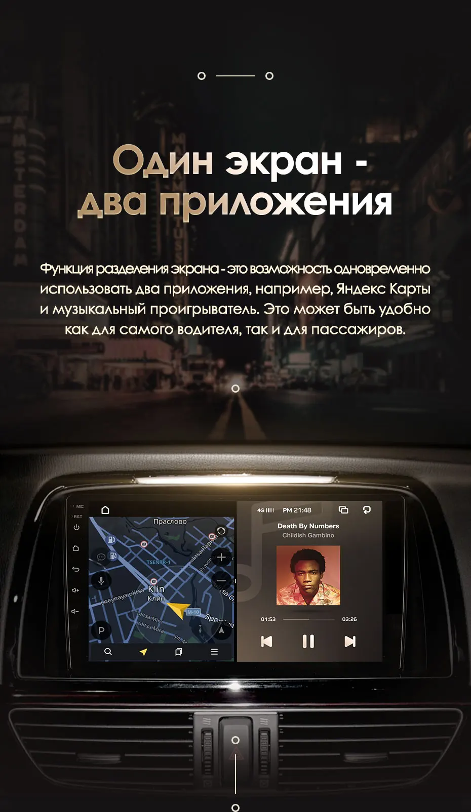 Мазда 5 магнитола андроид