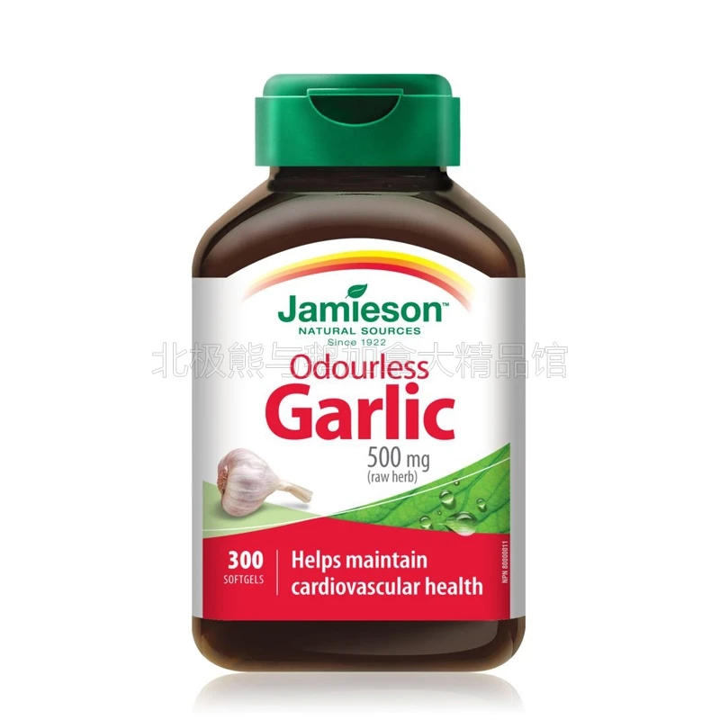 

Free shipping Odorless Garlic 500 mg 300 capsules Helps maintain cardiovascular health