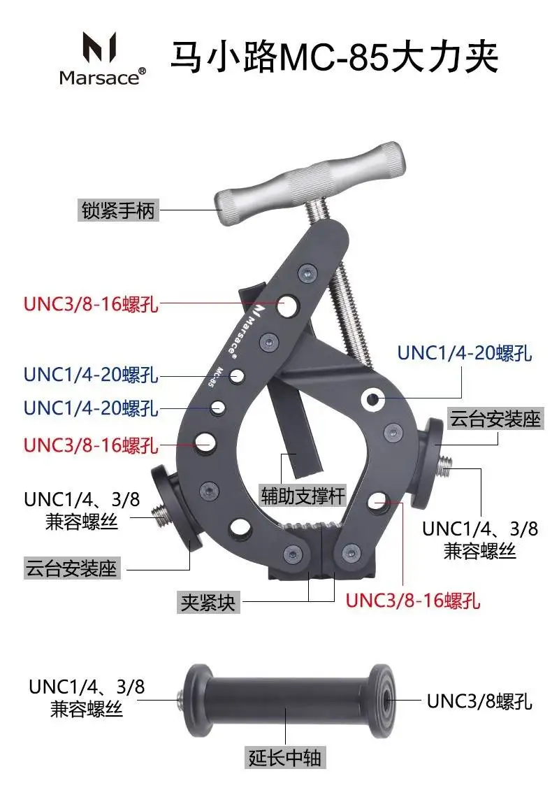 Marsace MC-85 Clamp Magic Friction Arm Mount Super Crab Clamp Articulating For Canon Nikon DSLR camera Tripod Ball head