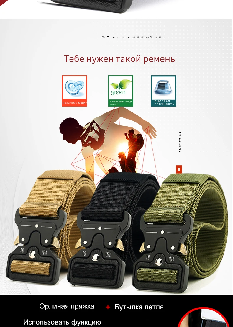 NO. ONEPAUL мужской брендовый военный тактический ремень, специально разработанный для военной Металлической пряжки, регулируемый