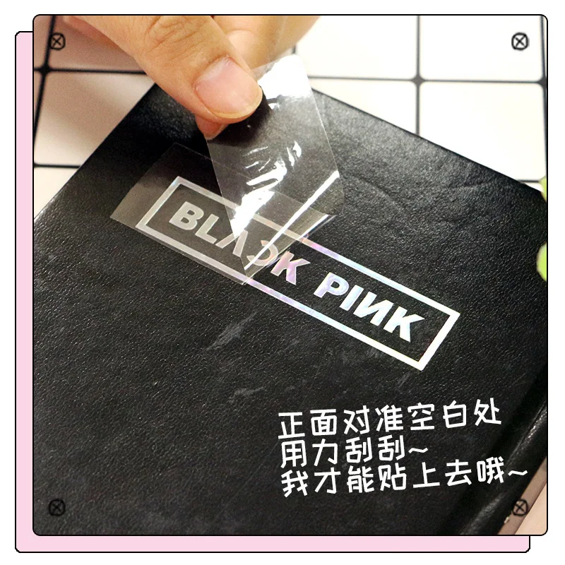 KPOP EXO BLACKPINK Прозрачные лазерные декоративная бумага DIY Дневник скрапбук стикер Подарочный набор руководство ярлыки