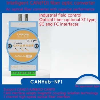 

CAN Fiber Converter CANHub-NF1 CAN to Fiber CAN Fiber Repeater CANFD