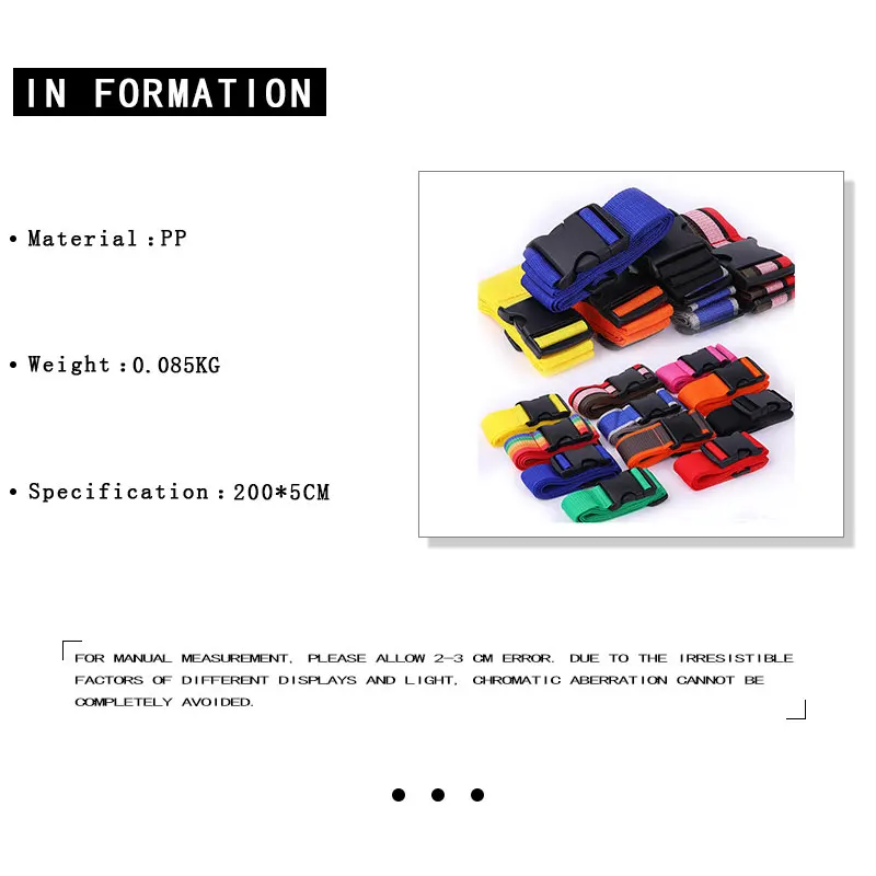 Багажный ремень, поперечный ремень, упаковка, регулируемый Дорожный чемодан, PP ремень, багажные ремни, багажный ремень для путешествий