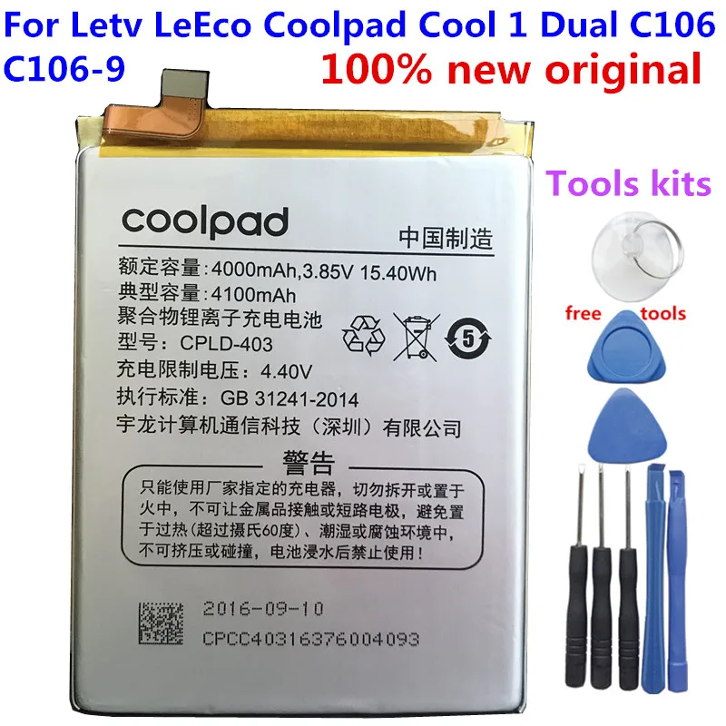 Новый аккумулятор для телефона LeEco Letv le3 Le 3 LeRee CPLD 403 Coolpad COOL1 Dual C1 U02/7/8/9|Аккумуляторы