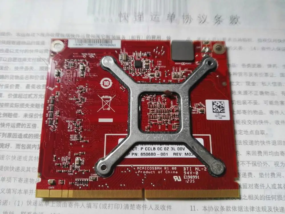 Placa Vga para Computador Laptop Compatível com hp Touchsmart 653732 Aio pc Elite 650680 001 6671869001 662613-001 6450-001 hd 520 m 1gb - Imagem 2