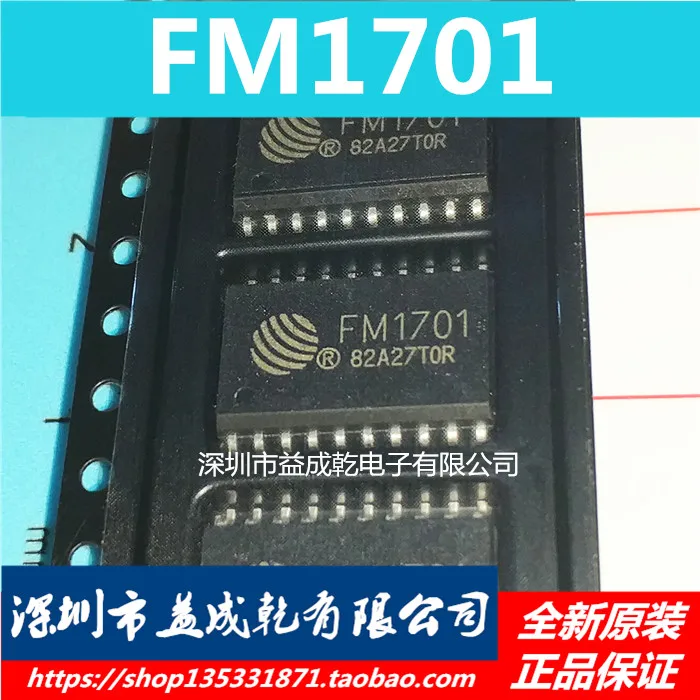 

Бесплатная доставка FM1701 FM1701 SOP20 10 шт.