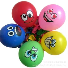 12-Inch QQ Expression Three-Color Smiley Expression Balloon Cartoon Pattern CHILDREN'S DAY Children's Day Creative Decoration We